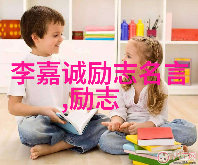 从穷小子到世界首富华尔街巨擘比尔盖茨的创业奇迹