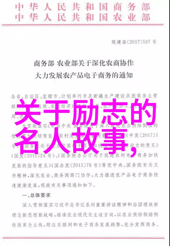 励志的正能量经典语录-李雷的不屈拼搏之路