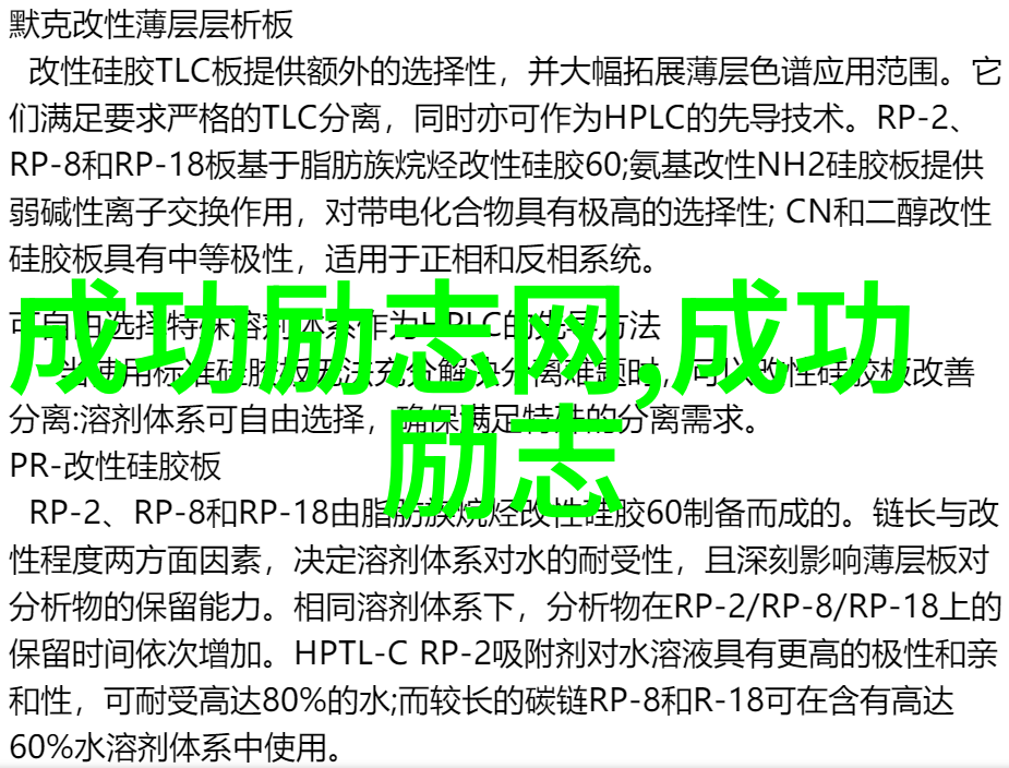 世界最具影响力的女性梁稳根的创富奇迹117万倍的财富爆发