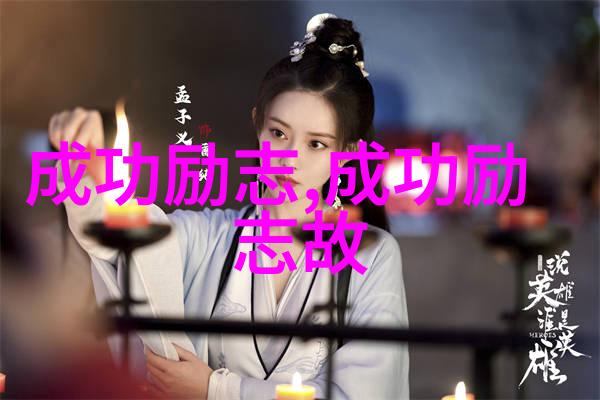 魔道祖师原版小说总结穿越千年诠释命运的轮回与选择