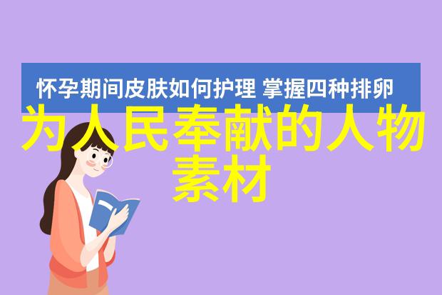 他从火光中走来燃烧的记忆与永不熄灭的誓言