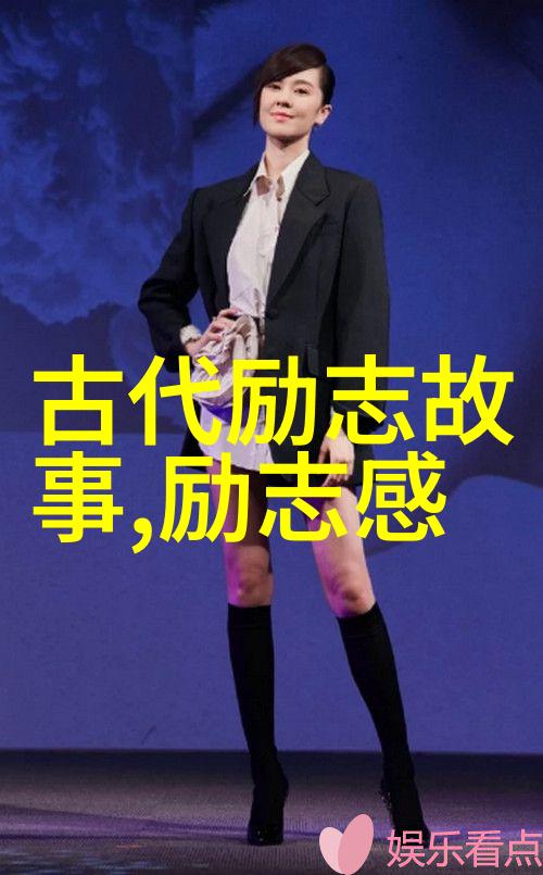 马尔加里特撒切尔女权主义的象征与领导力之光