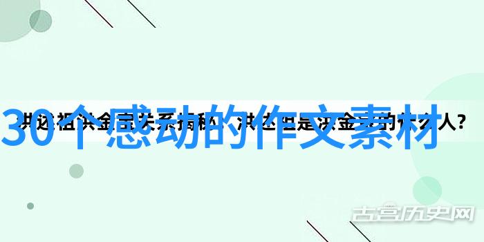 90后知名人物张哲瀚李宇春许嵩