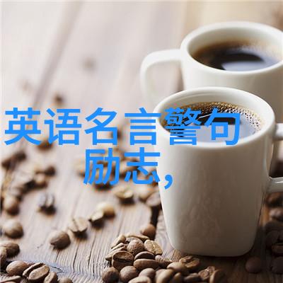 体育英雄谱名将传奇简介