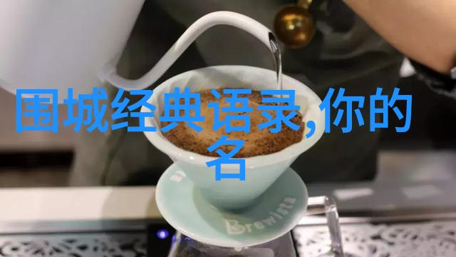 三毛的文学世界温暖与深邃的经典语录探究