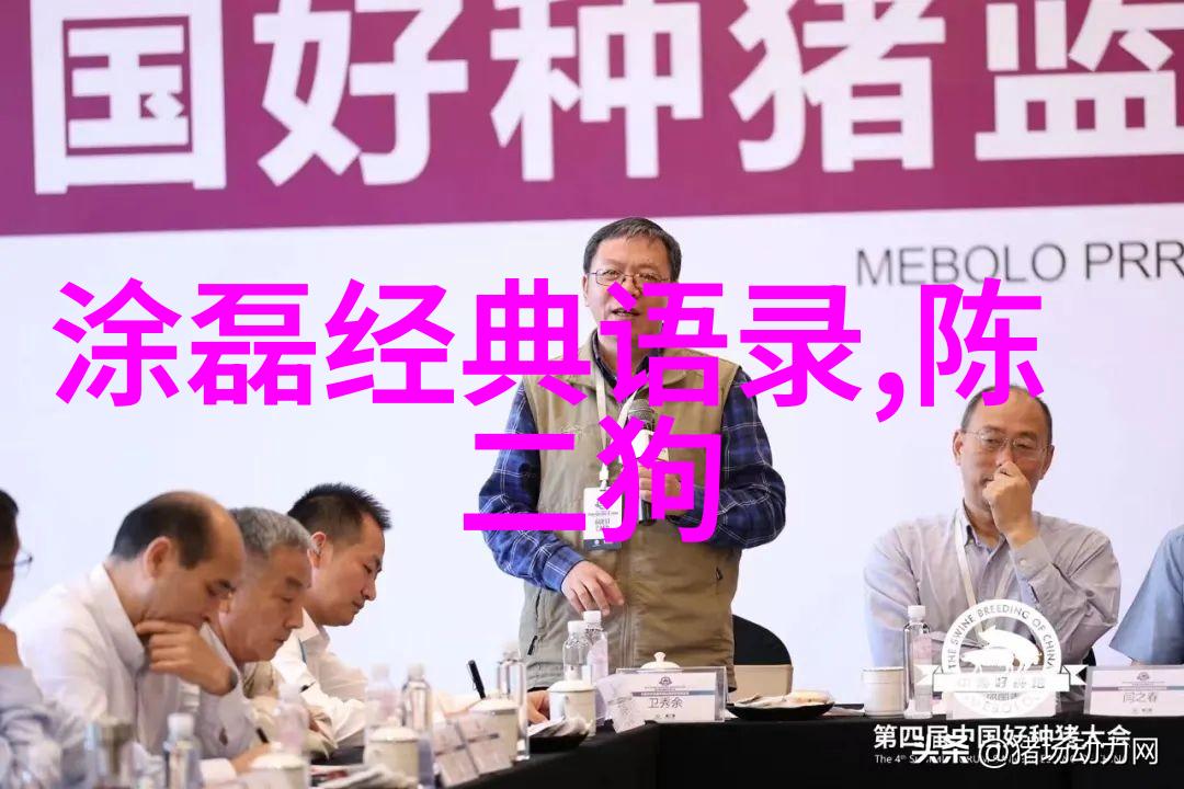 班长课堂小兔子班长在课堂上吃我的可爱小兔子的故事