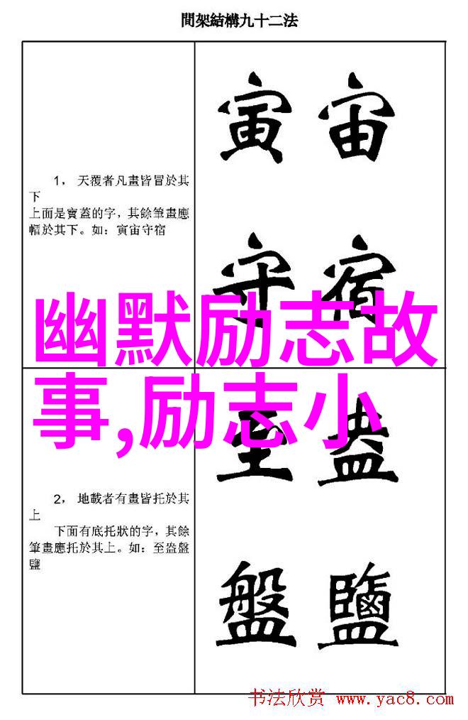 心灵鸡汤经典语录励志我要让你的心灵得到最强的洗礼