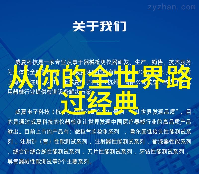 成功励志网超越自我启航梦想之旅