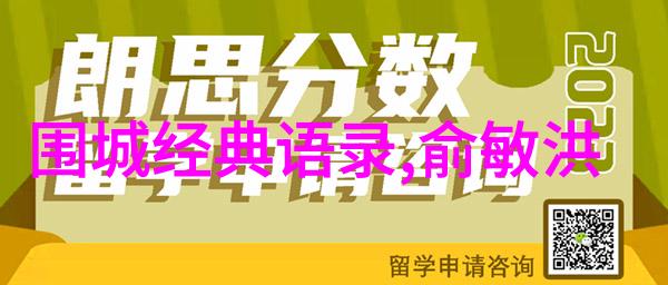 奥斯卡王尔德名言深刻洞察人性的金句