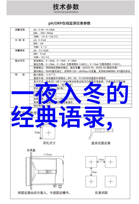 职场奋斗者必备的励志名言精选激励工作生活