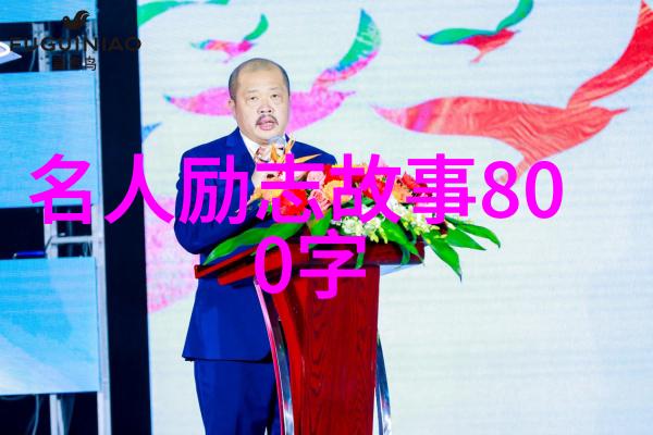 追梦新篇章中国十大杰出90后励志故事