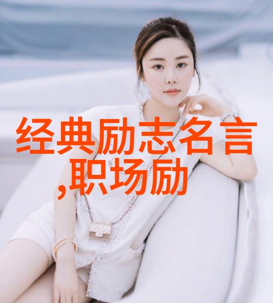 爱情经典语录 - 李白的恋曲诗意中的真挚