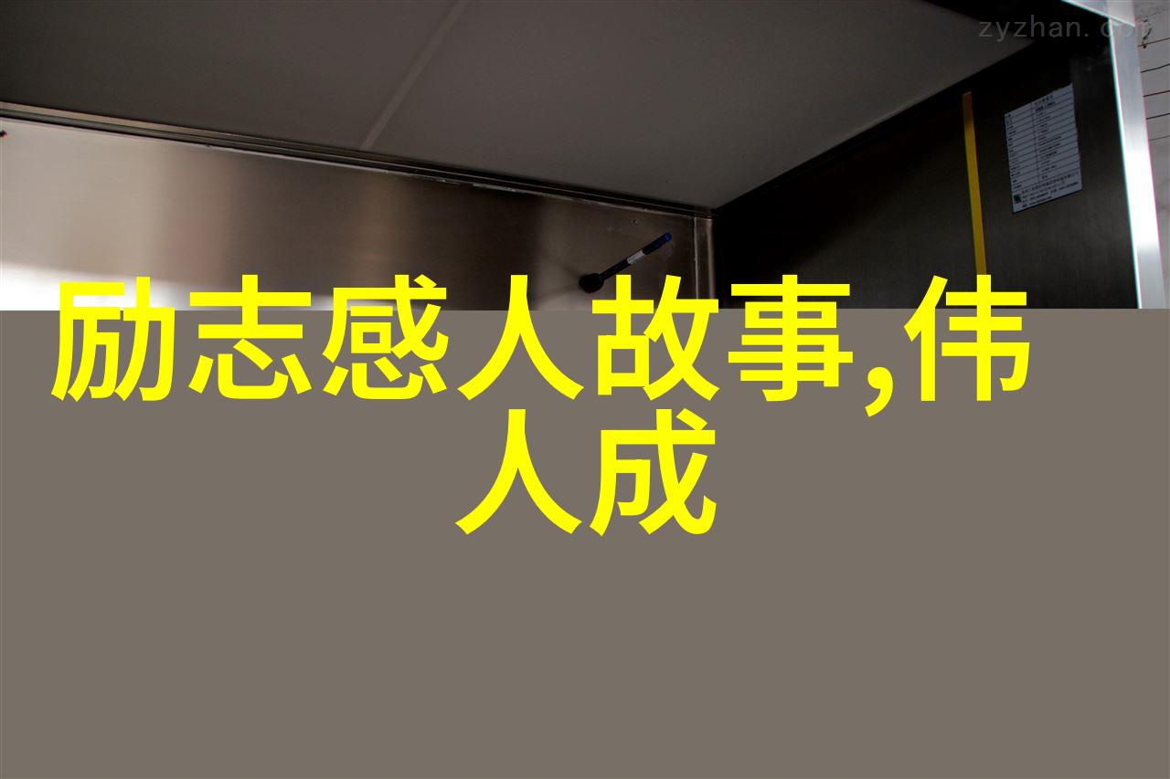 简爱经典语录-简爱的光辉查尔斯布朗特与他生命中的启示