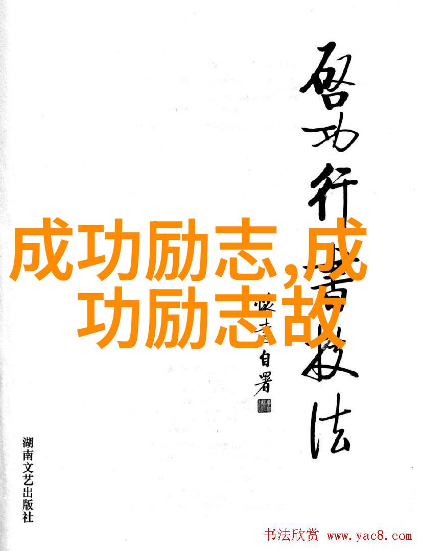 数据驱动励志人物90后断臂钢琴师刘伟的逆袭故事