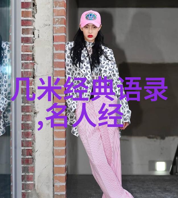 简爱中的女性形象及她们在社会结构下的斗争口号