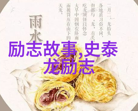 视频中的自我反思如何找到内心的声音