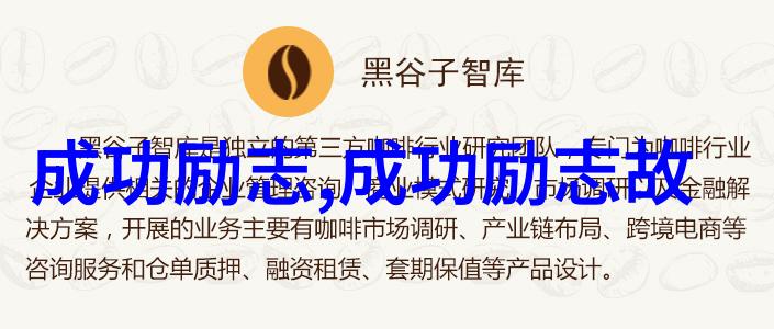 他从火光中走来经典语录燃烧的灵魂与温暖的回忆