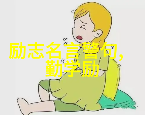 年度之星逆袭女孩的光芒