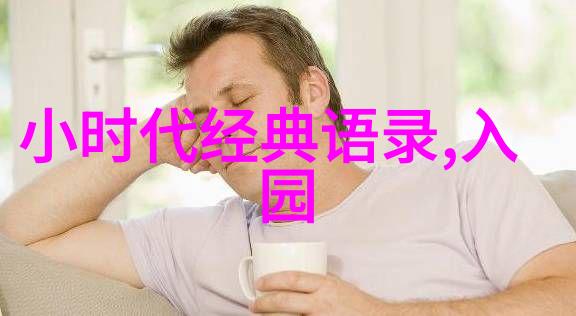 绿茶彼此相爱就是幸福如此简单如此难