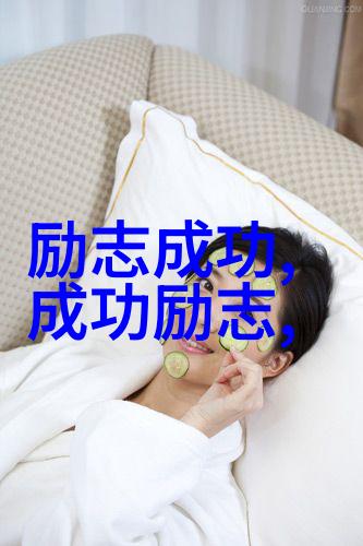 人生微篇15秒感悟录