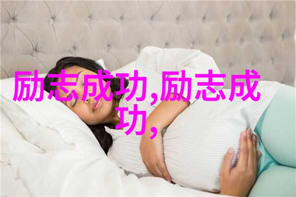 男人帮经典语录时代的指南针心灵的灯塔