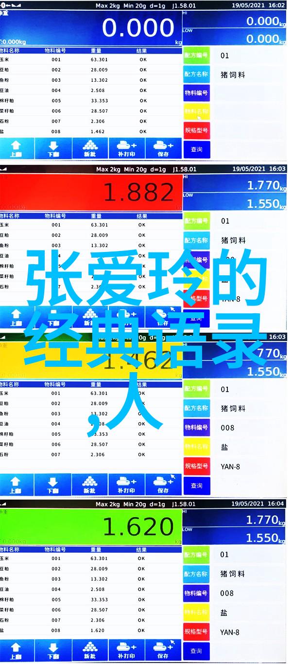 超越梦想钢铁侠的逆袭之旅