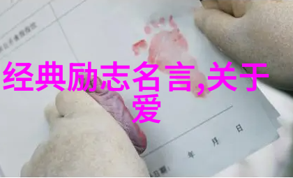 男性互助网络中的智慧结晶探究男人帮经典语录背后的社会文化价值