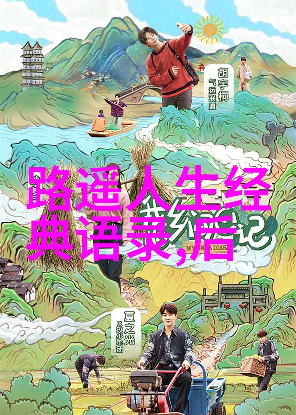 萧鼎作品集穿梭时空的奇幻旅程