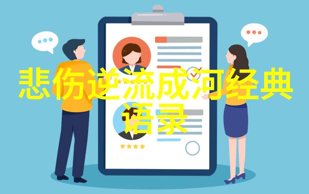 90后青年楷模人物励志故事社会贡献时代代表