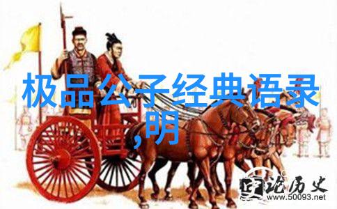 穿越时光的碎片从你的全世界路过经典语录