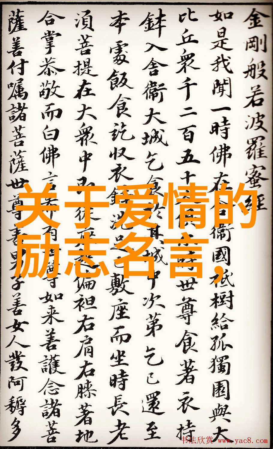 有哪些策略可以有效地将职业发展中的经验教训融入到职场励志小故事中去让它们更加贴近实际生活和工作环境呢