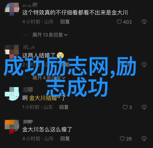 爱情宣言中的经典语录低调内敛却耐人寻味如同一颗微小的种子却蕴含着无尽的力量