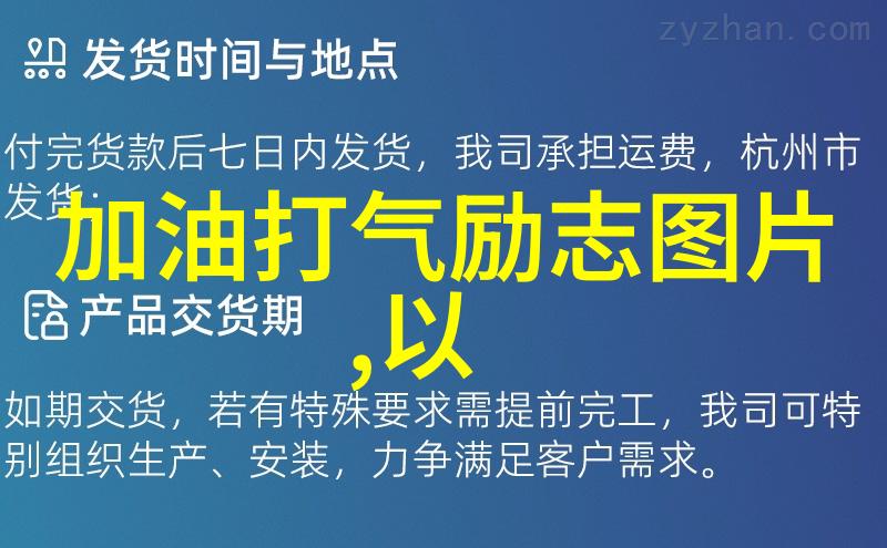 前任4经典语录情感纠葛的深度解析