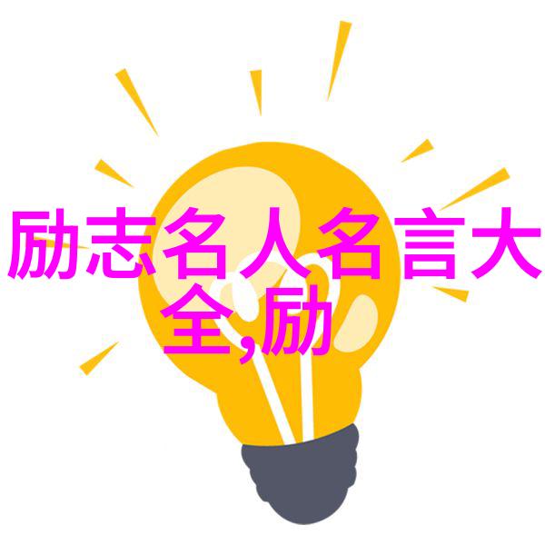 他从火光中走来李宁的不屈精神