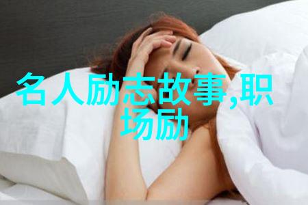 断舍离经典语录自作聪明的笨人不是因为愚蠢而是因为过于自信