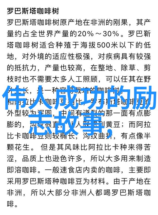 海贼王中的某些角色通过自己的话来展现他们面临困境时的心态这里可以列举哪些例子呢