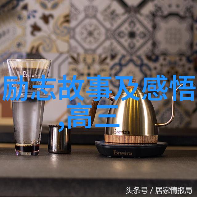 启迪心灵的网络追逐梦想的力量