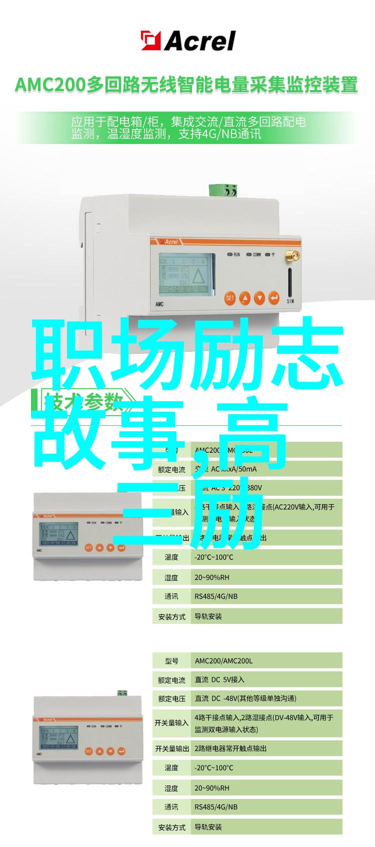 _-_再见朋友们 蜡笔小新旅行记