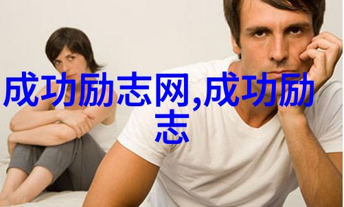 90后青年楷模他们是如何成就一番事业的