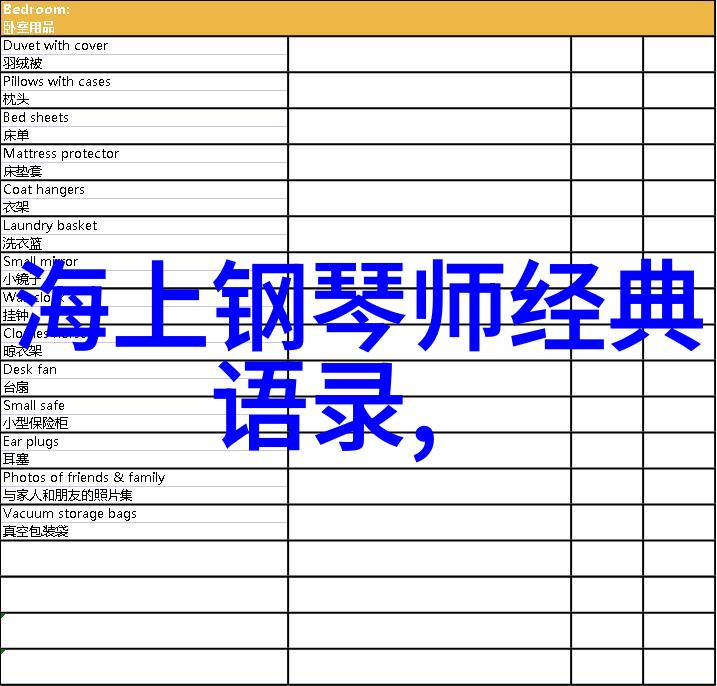 关于青春奋斗的人物素材我是中国为数不多站着把钱挣了的人仿佛一位私奔帝王掌控着功权的无形枷锁