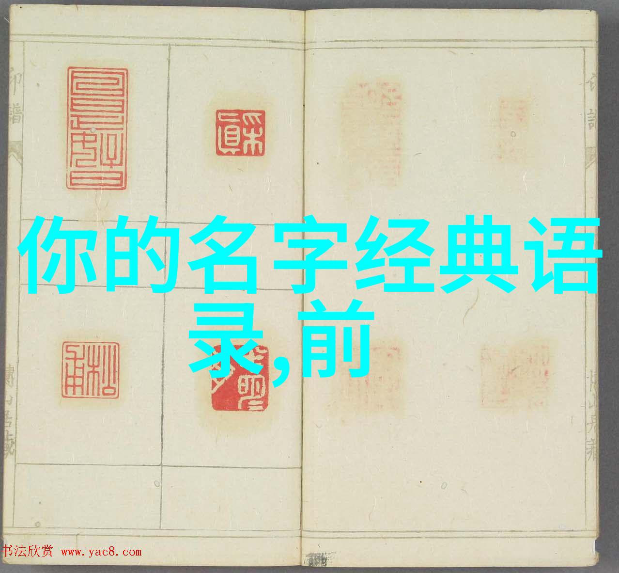 人物素材摘抄20字-刻画人生微妙情感的简短画像