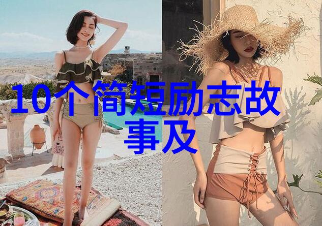 在泰戈尔经典语录中爱情被描绘成怎样的一种力量