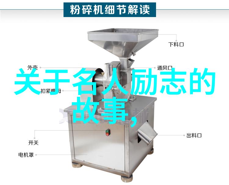 2022新青年人物素材激情燃烧梦想启航的时代先锋