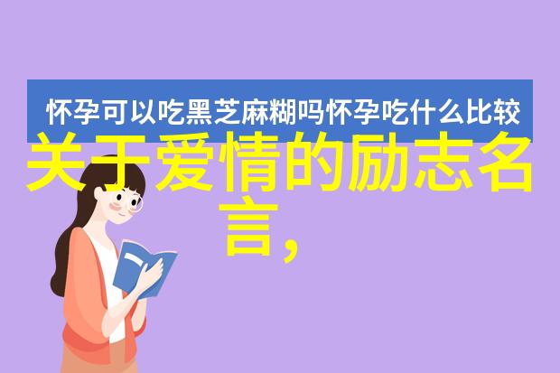 杨绛经典语录我想听听你的故事那些年我与文字的相遇