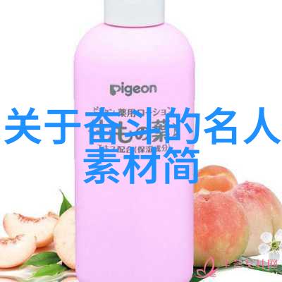 95W乳液78WYW永久区域-永恒的光泽探索95W乳液在78WYW永久区域的应用与秘密