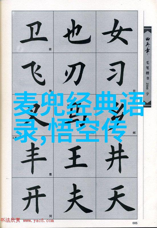 微信心语经典语录-心灵寄语微信时代的温馨智慧