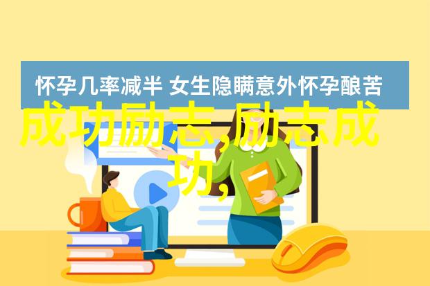 人生就像一本书不能急于翻到最后一页