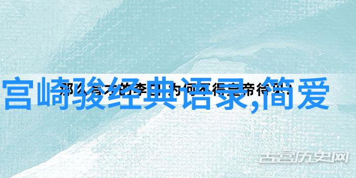 忍者不怒胜者不骄积极向上的人生哲学和实用口号