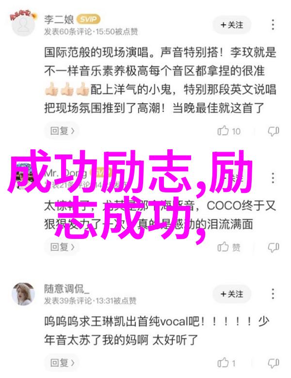 春天的经典语录温暖生长的诗意