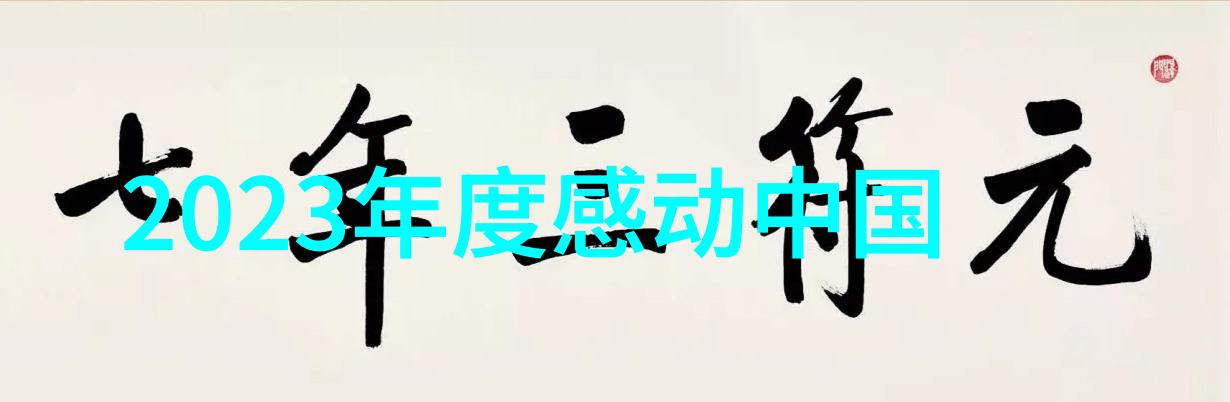 追逐梦想的力量宫崎骏导演的话语深度解读